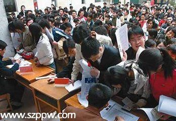 大學(xué)畢業(yè)生工資多少 廣東省工資在深圳就業(yè)最高