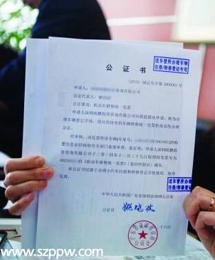 深圳限牌最新消息 拿到公證書(shū)無(wú)法上牌