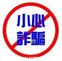 <a href=http://www.sz1980.com/shenzhen/ target=_blank class=infotextkey><a href=http://www.hnyueyi.com.cn/shenzhen/ target=_blank class=infotextkey>深圳</a></a>90后市民幫忙帶路被騙2000元