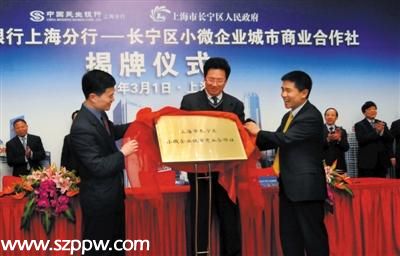 民生銀行行長毛曉峰被查 曾為令計(jì)劃同窗和下屬
