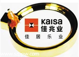 融創(chuàng)收購(gòu)佳兆業(yè)上海4項(xiàng)目公司