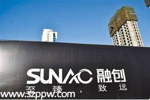 融創(chuàng)收購(gòu)佳兆業(yè)上海4項(xiàng)目公司