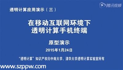 工程院院士：國家自然科學一等獎項目沒有抄襲