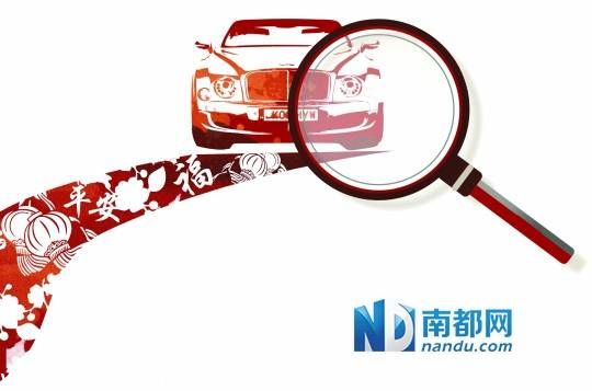 2015年春節(jié)出行 乘車自駕全攻略