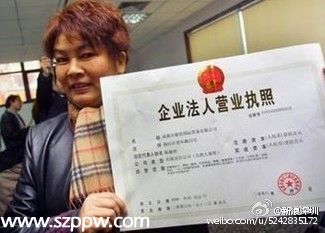 深圳每10個人就有1人是老板
