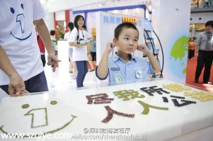 <a href=http://www.sz1980.com/shenzhen/ target=_blank class=infotextkey><a href=http://www.hnyueyi.com.cn/shenzhen/ target=_blank class=infotextkey>深圳</a></a>每10個(gè)人中有1個(gè)是志愿者