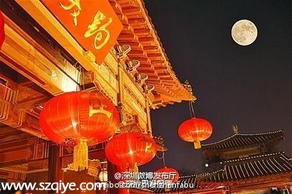 為什么稱正月十五為元宵節(jié)