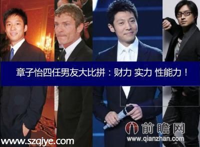 章子怡汪峰結(jié)婚發(fā)喜帖或拉斯維加斯辦婚禮 揭秘與霍啟山撒貝寧分手內(nèi)幕
