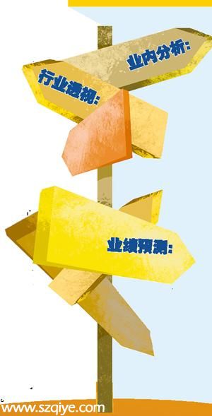 銀行中長期定存息差超一個百分點 利潤將減速