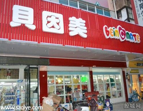 貝因美業(yè)績(jī)持續(xù)惡化