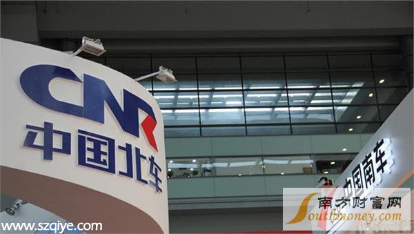 南北車合并獲國(guó)資委批準(zhǔn)