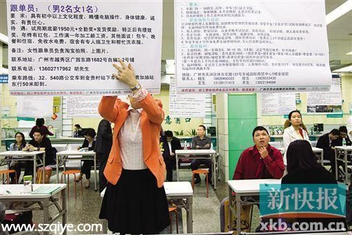 珠海工廠6500元招普工 一上午只收到3簡(jiǎn)歷