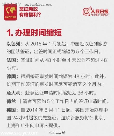 中國(guó)赴加拿大簽證有效期延長(zhǎng)為10年