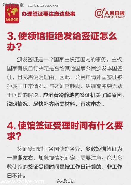 中國(guó)赴加拿大簽證有效期延長(zhǎng)為10年
