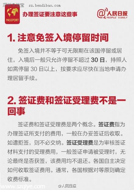中國(guó)赴加拿大簽證有效期延長(zhǎng)為10年