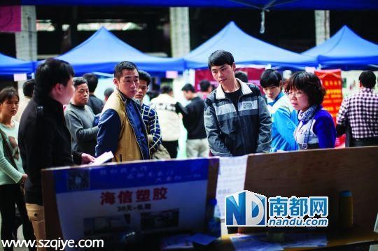 佛山新生代外來(lái)工：想坐辦公室 月薪超5000