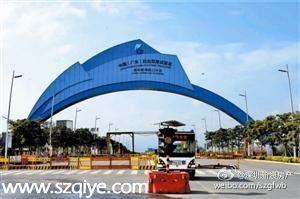 買港貨不一定要去香港 蛇口自貿(mào)區(qū)或建香港城