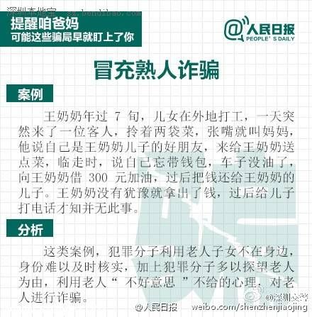 老年人買保健品 小心這些騙局盯上你