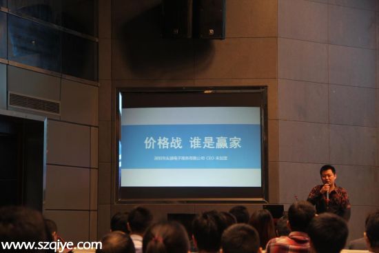 2015深圳互聯(lián)網(wǎng)315大會圓滿落幕
