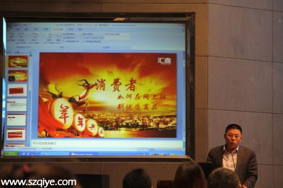 2015深圳互聯(lián)網(wǎng)315大會圓滿落幕
