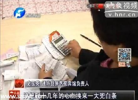 欠條