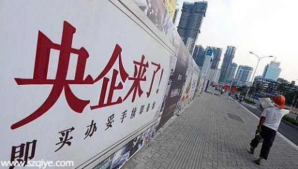央企境外4.3萬億資產(chǎn)從未被審計(jì) 第三方將開查