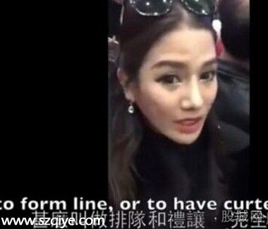 泰國模特拍片斥國人