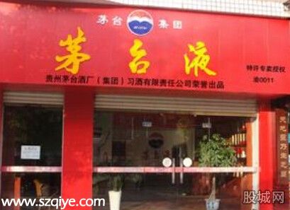 茅臺經(jīng)銷商進(jìn)微利時代