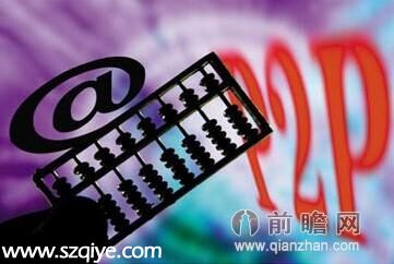 紅嶺創(chuàng)投稱3年完成A股上市 市值超500億 P2P掀IPO<a href=http://www.kayoubao.com target=_blank class=infotextkey>卡</a>位戰(zhàn).jpg