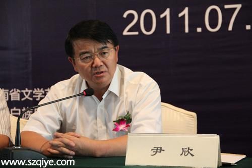 原云南省委宣傳部副部長尹欣接受調(diào)查(圖/簡歷)