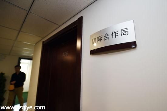 近距離：走進反腐敗國際追逃追贓工作(上)