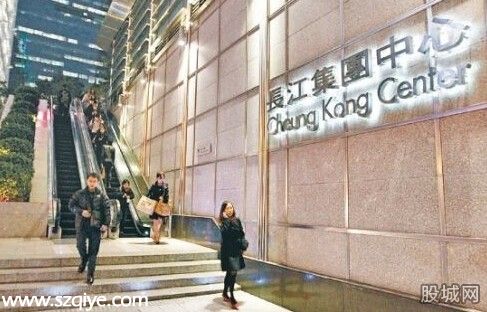 李嘉誠旗下長(zhǎng)和今掛牌