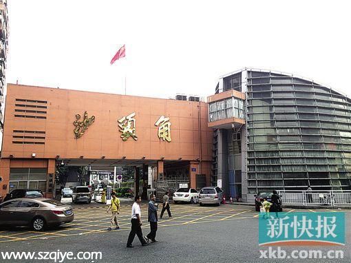 <a href=http://www.sz1980.com/shenzhen/ target=_blank class=infotextkey><a href=http://www.hnyueyi.com.cn/shenzhen/ target=_blank class=infotextkey>深圳</a></a>海關(guān)關(guān)員放縱走私 按等級(jí)瓜分贓款 