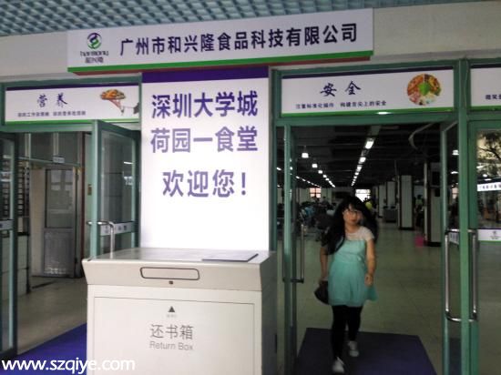 清華大學(xué)<a href=http://www.sz1980.com/shenzhen/ target=_blank class=infotextkey><a href=http://www.hnyueyi.com.cn/shenzhen/ target=_blank class=infotextkey>深圳</a></a>研究生院20多名學(xué)生集體腸胃炎