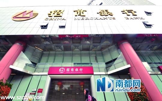 招行低速增長(zhǎng)后手：試點(diǎn)11家分行改革