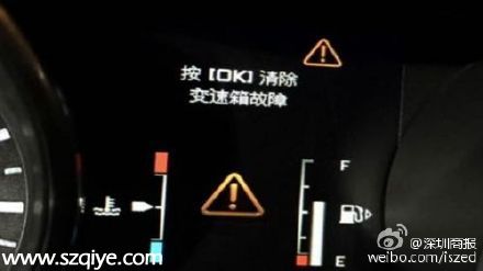深圳檢驗(yàn)檢疫局監(jiān)督召回故障路虎汽車(chē)
