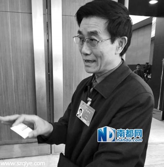 國家預防腐敗局原副局長：有打字員受賄400余萬