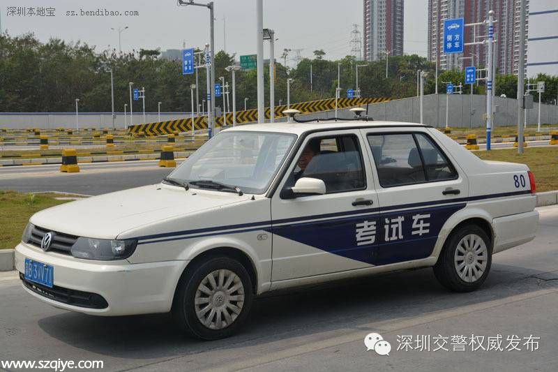 深圳駕考新規(guī)實(shí)施 自主預(yù)約問(wèn)題匯總