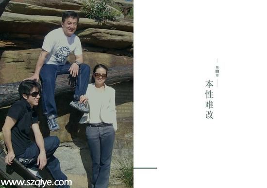 成龍對(duì)家人說(shuō)不出口卻一生難舍的感情