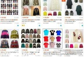 網(wǎng)傳外貿(mào)網(wǎng)店從停尸間拿貨 阿里將公開辟謠