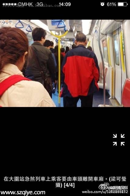 港鐵大圍站乘客墮軌身亡 東鐵服務(wù)受阻