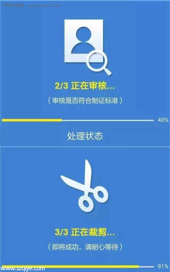 證件照片開啟微信自拍 附操作教程