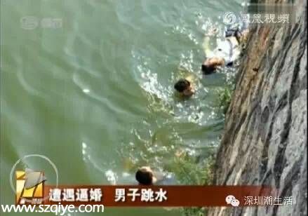 包辦婚姻 老婆太丑男方跳河輕生