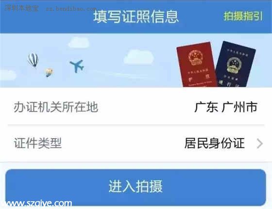 證件照片開啟微信自拍 附操作教程