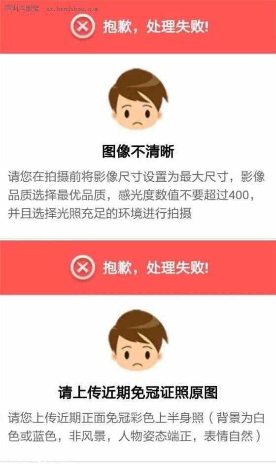 證件照片開啟微信自拍 附操作教程