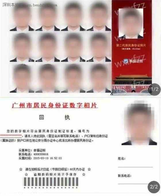 證件照片開啟微信自拍 附操作教程