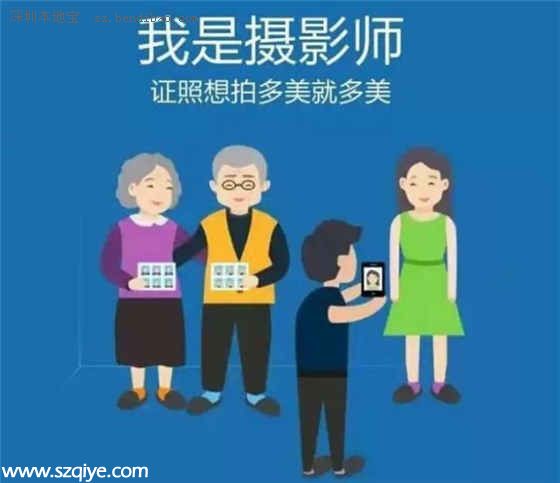 證件照片開啟微信自拍 附操作教程