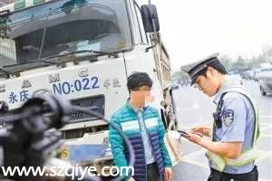 深圳市展開(kāi)泥頭車專項(xiàng)整治 舉報(bào)獎(jiǎng)勵(lì)500元