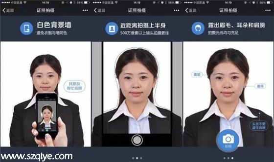 證件照片開啟微信自拍 附操作教程
