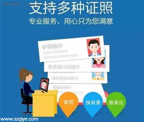 證件照片開啟微信自拍 附操作教程